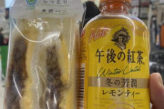 外国人「日本のコンビニは大好き！特にこれが美味しいよね」