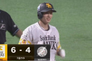 周東佑京タイムリースリーベース！甲斐激走！！