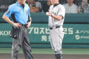 【巨人】阿部監督に厳重注意と制裁金１０万円…前日の阪神戦でリクエストの結果に抗議して退場