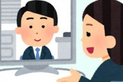 お前らの会社って今でもテレワーク継続してる？