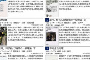 令和の大学生の必読書100冊がこちら　Z世代「ああ、これならみんな全部読んでるよ」