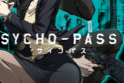【PSYCHO-PASS】の常守朱ちゃんかわいい！！！！！！！！！！