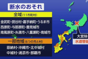 X民さん『ユーザー登録しないとNHKの災害情報みれないんだけど…』
