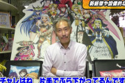【悲報】チャレンジャー幸手店さんが最新動画で『3年後に営業を続けるのは8割方無理』と明言　全国から小規模店全滅しちゃうんじゃねーかこれ…