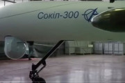 ウクライナ軍事企業、航続距離約1000kmの無人航空機の量産を開始！