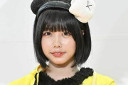 あのちゃん、車の免許を取ろうと教習所に行くも受付でパニック！→とんでもない行動に出てしまうｗｗｗｗｗｗｗ
