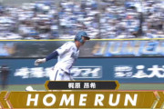 DeNA梶原昂希、２日連続で逆方向に “覚醒” ホームラン！