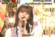 【乃木坂46】うむ。菅原咲月は“美人ポテンシャル”最強かもしれん…