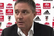 【日本代表】「結果は重視していない」敗戦のストイコビッチ監督「中心選手がいれば違う結果になっていたかも」