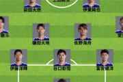 【速報】日本代表、ブラジル戦のスタメン発表！“運命の大一番”に冨安、佐野、伊東らが先発