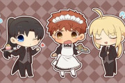 【Fate/sn】松倉 透さんのメイド＆ウェイターなSNキャラクター達！！　服装が男女逆転してるの良いねw