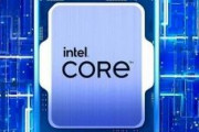 【噂】Intel Core Ultra 9 285K 「Arrow Lake」 デスクトップCPUのクロックは5.5GHz程度