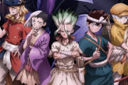 2025年度のアニメ作品から決める“ベスト100”、TVシリーズ部門の1位は『Dr.STONE』第4期