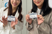 【画像6枚】女子アナ 鷲見玲奈さん、竹内由恵アナとの2ショット披露に反響　フォロワー「目が幸せです」「いいコンビ」