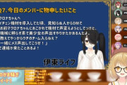 ボイチェンに頼らず女声を出す方法を指導するチームがあるらしい