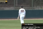巨人・梶谷(育成2億)の後ろ姿、哀愁がすごい・・・