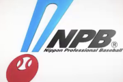 『NPB経由せずにそのままMLB目指した方がええやん』←こうなったらNPBは終わり