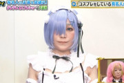 【画像】女芸人さんのコスプレ、可愛すぎて草ｗｗｗｗ