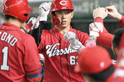 カープ打線『完全体』は強い！秋山＆西川＆マクブルーム揃い佐々岡監督「本当に強力な打線になった」