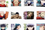 アニメ『呪術廻戦』のボイス付きLINEスタンプ第2弾が発売！「領域展開」「労働はクソということです」などおなじみの台詞が用意