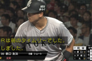 NHKの実況アナ、VTRと気付かずに実況してしまう「初球打ちー！あっVTRでした。失礼しました…」