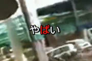 【絶望】初めて見る『東日本大震災の動画』がアップロードされる