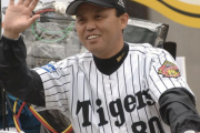 阪神、今季のFA参戦は封印へ！？ ドラフトは浅野指名で巨人と勝負！