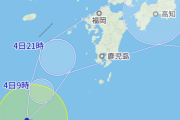 【悲報】台風4号さん九州を沈めにかかる……