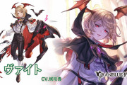 【グラブル】風SSRヴァイトに対する反応 CT吸収・増加に関する性能で浴衣ヴァンピィと組めと言わんばかりな感じのキャラ、ジークフリートHLで活躍できるかも？