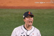 侍ジャパン、金メダルまであと3イニング！！！ 千賀がなんとかピンチをしのぐ