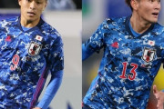 サッカー東京五輪代表、主な落選メンバーに食野、田川、遠藤渓太ら…88選手のうち73名が落選