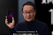 【悲報】Xperiaスマホを立て直したソニーの岸田光哉さん､日本電産に行ってしまったもよう