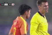 【動画あり】中国代表選手の『殺人キック』が酷すぎる話題に　E-1サッカー選手権