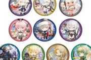 【グッズ】Fate/Grand Order きゃらとりあ缶 Vol.18　10個入りBOX[アルジャーノンプロダクト]が予約受付開始