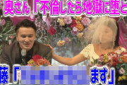 加藤純一の結婚式実況してた奴らバチャ豚より気持ち悪かったんやが