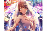 【可愛い】SideM、水嶋咲ちゃんがウェディングドレス姿を披露！！