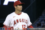 大谷翔平が5回に四球とヒット、パスボールでピンチを招き犠牲フライで先制を許す
