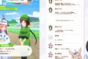 【朗報】ホロライブ・大空スバル、「ウマ娘」を始める