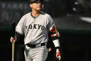 【巨人】阿部監督がいよいよ〝聖域解除〟か　不振・坂本勇人に迫る「メス」　近づく〝Ｘデー〟