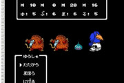 【動画】Excelで『ドラゴンクエスト3』をマクロ言語なしで再現した猛者が登場！変態すぎるｗｗｗｗｗ