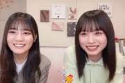 【日向坂46】なおみくにんSR配信ついにｷﾀ━━━━(ﾟ∀ﾟ)━━━━!!