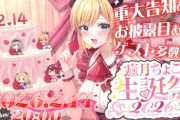 【ホロライブ】癒月ちょこ生誕祭2026！ちょこ先生のASMRボイスグッズ、3つとも全て耳舐めあり