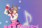 【ウマ娘】配布ファル子えちえちすぎるｗｗｗｗｗｗ
