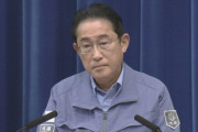 岸田首相､能登半島地震に40億円規模の予備費拠出 1月9日に閣議決定へ