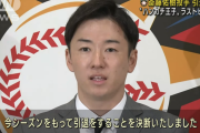 斎藤佑樹「今思えば甲子園後のアメリカ遠征で終わってた」