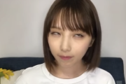 【乃木坂46】凄いなwww 与田祐希さん、生配信で衝撃の“白目姿”を披露してしまうwwwwww
