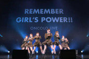 【キャプチャー】チーム8「Remember Girl's Power !! 2021」で新曲『西高東低』を披露