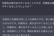 最近のAIさん、色々とヤバすぎる