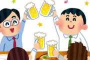 上司「よ～し今日は飲みにいくぞェ！ｗｗ」 腹減ってるワイ「本当？上司さん？」