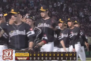 【楽天対ソフトバンク13回戦】ソフトバンクが１０－１で楽天に快勝！今季５度目の５連勝！貯金３０の大台到達！山川穂高が４度目の１試合２発！モイネロはノーヒッター逃すも７勝目！